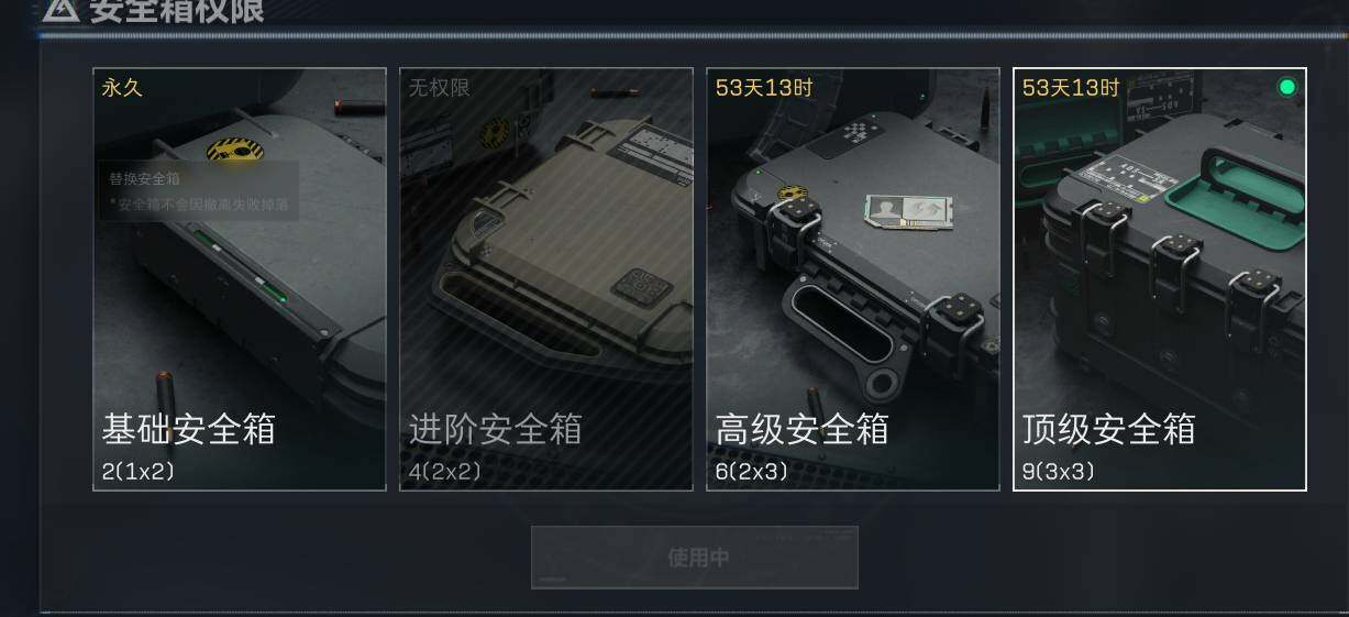 SJZEY33862三角洲行动账号详情图2 SJZEY33862三角洲行动账号详情图2