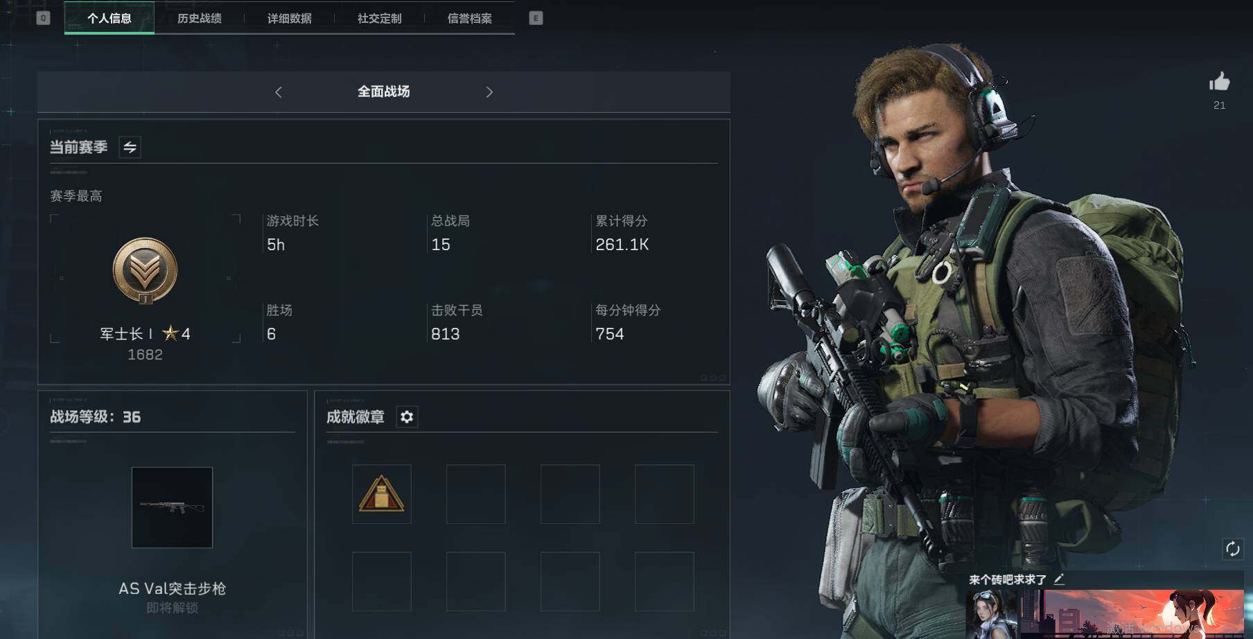 SJZEY33862三角洲行动账号详情图9 SJZEY33862三角洲行动账号详情图9
