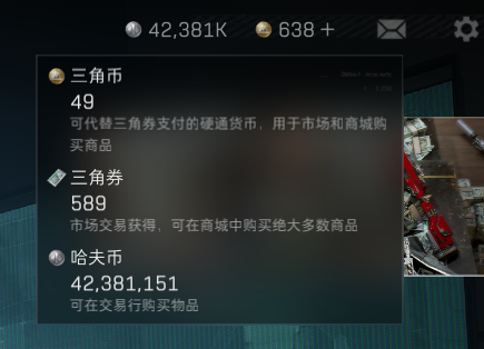 SJZEY33862三角洲行动账号详情图10 SJZEY33862三角洲行动账号详情图10