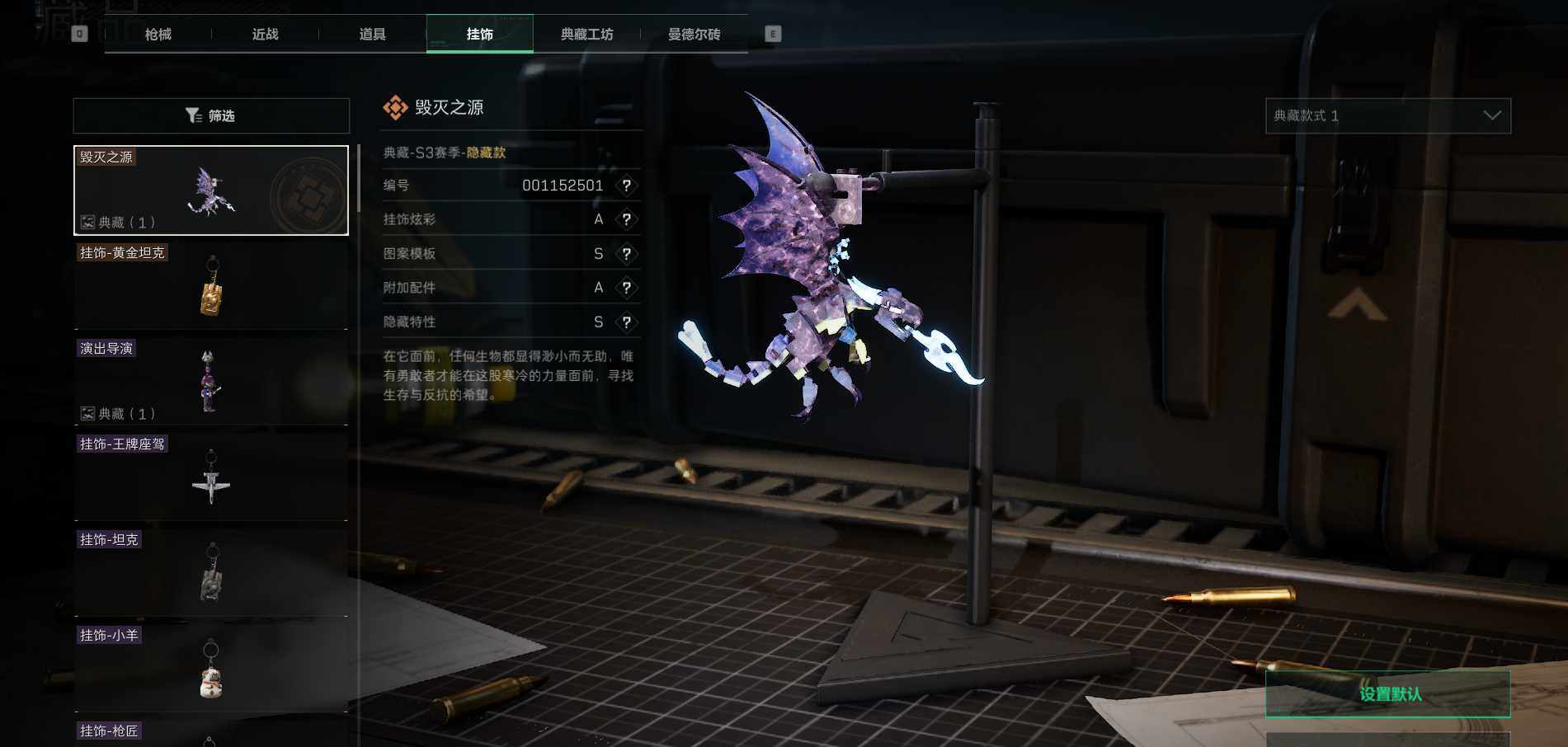 SJZEY33862三角洲行动账号详情图11 SJZEY33862三角洲行动账号详情图11