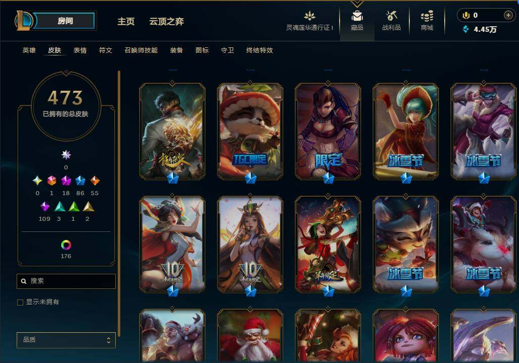 LOLEY36121英雄联盟账号详情图8 LOLEY36121英雄联盟账号详情图8