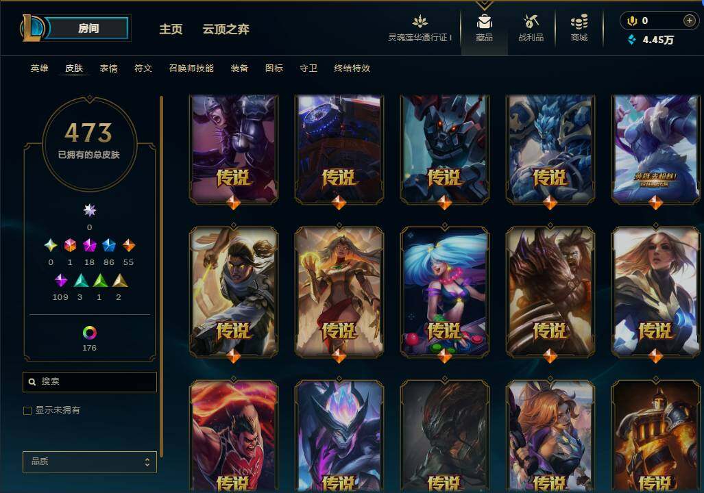 LOLEY36121英雄联盟账号详情图9 LOLEY36121英雄联盟账号详情图9