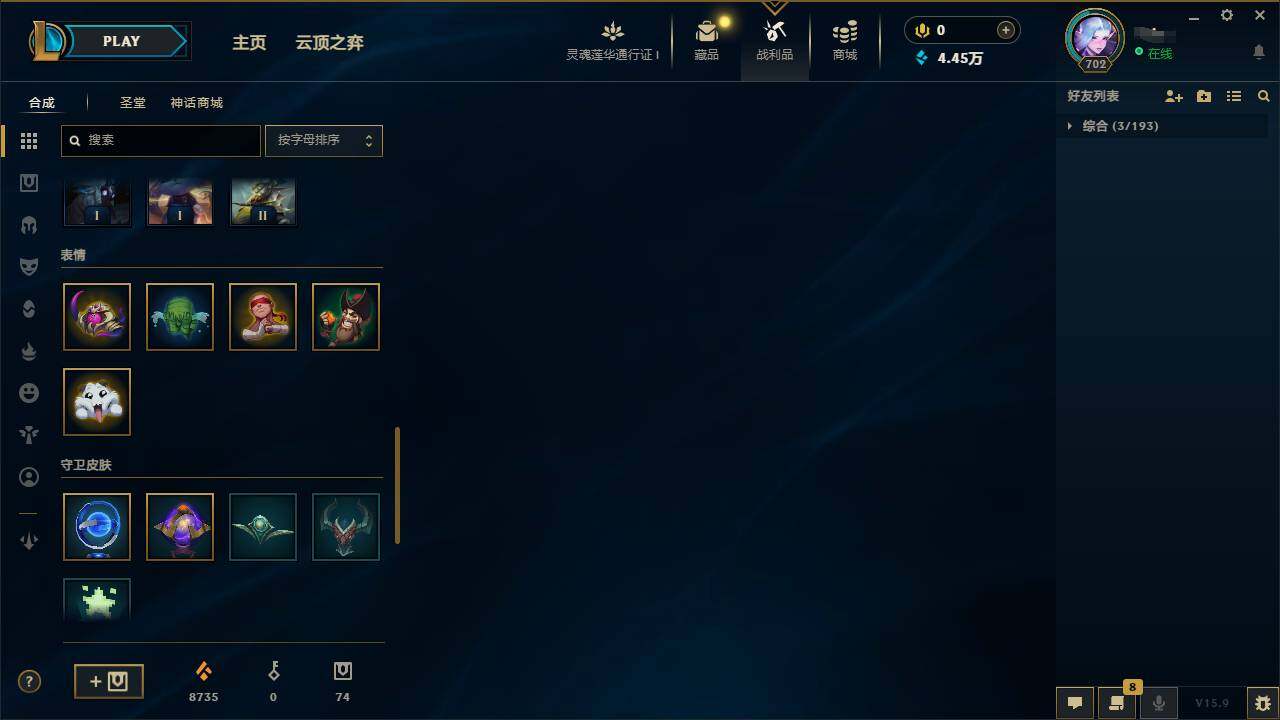 LOLEY36121英雄联盟账号详情图10 LOLEY36121英雄联盟账号详情图10
