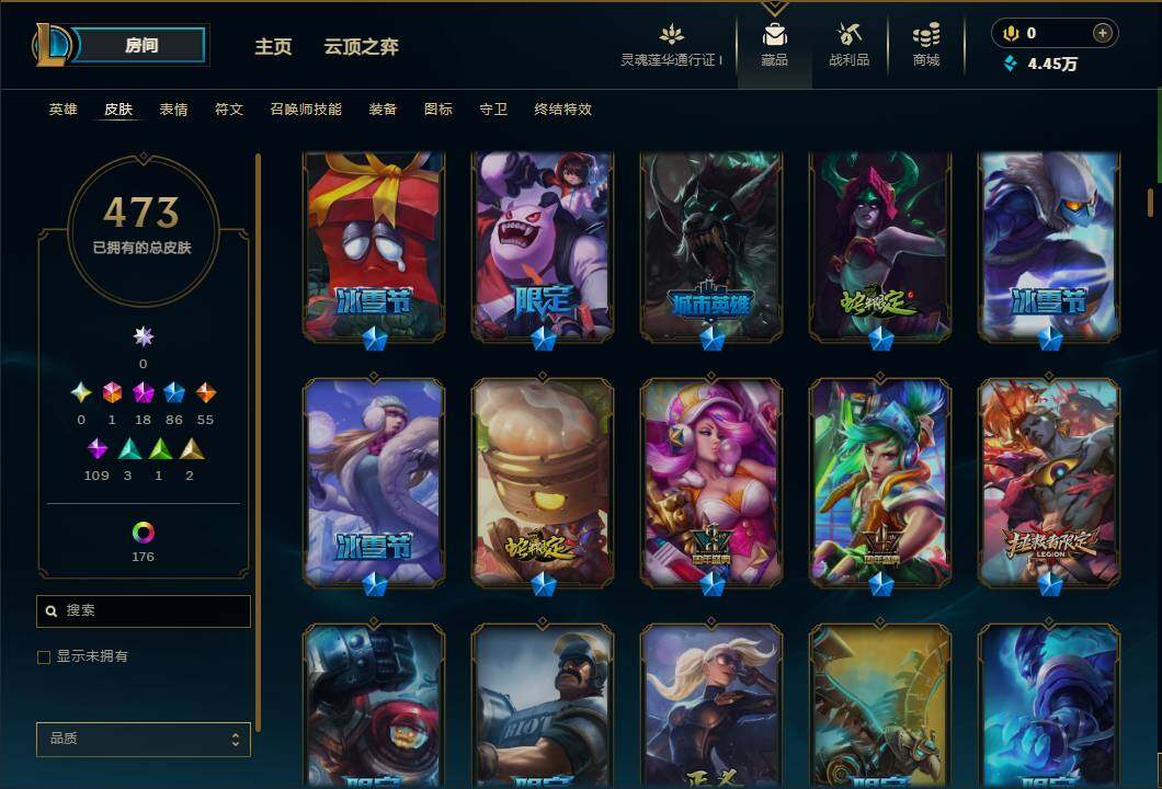 LOLEY36121英雄联盟账号详情图11 LOLEY36121英雄联盟账号详情图11