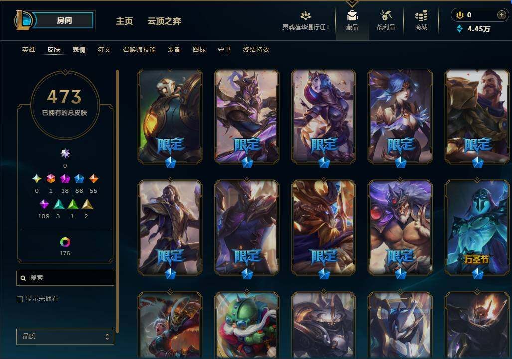 LOLEY36121英雄联盟账号详情图13 LOLEY36121英雄联盟账号详情图13