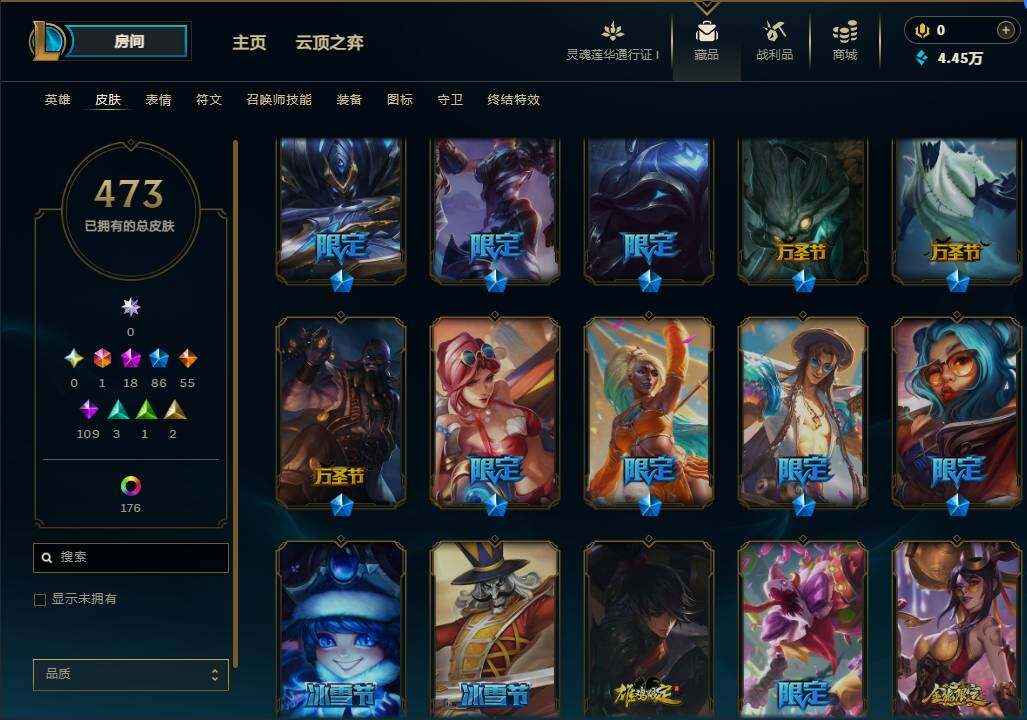 LOLEY36121英雄联盟账号详情图14 LOLEY36121英雄联盟账号详情图14
