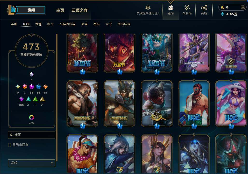 LOLEY36121英雄联盟账号详情图16 LOLEY36121英雄联盟账号详情图16