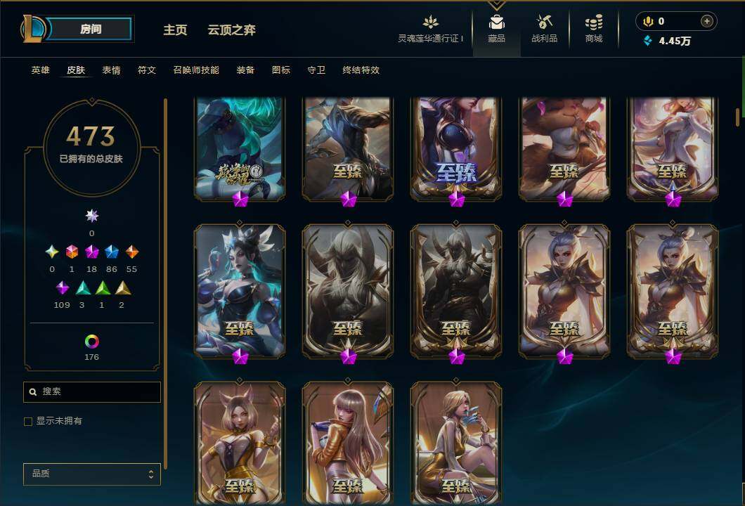 LOLEY36121英雄联盟账号详情图17 LOLEY36121英雄联盟账号详情图17