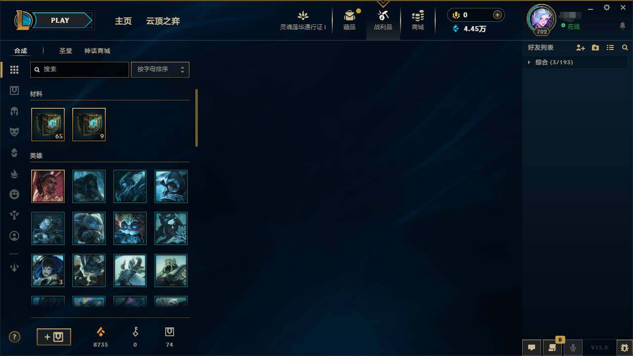LOLEY36121英雄联盟账号详情图18 LOLEY36121英雄联盟账号详情图18
