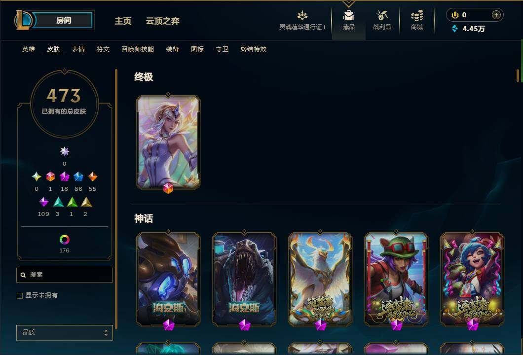 LOLEY36121英雄联盟账号详情图19 LOLEY36121英雄联盟账号详情图19