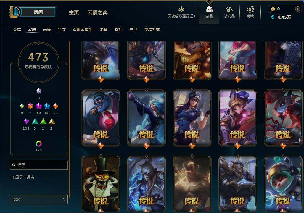 LOLEY36121英雄联盟账号详情图21 LOLEY36121英雄联盟账号详情图21