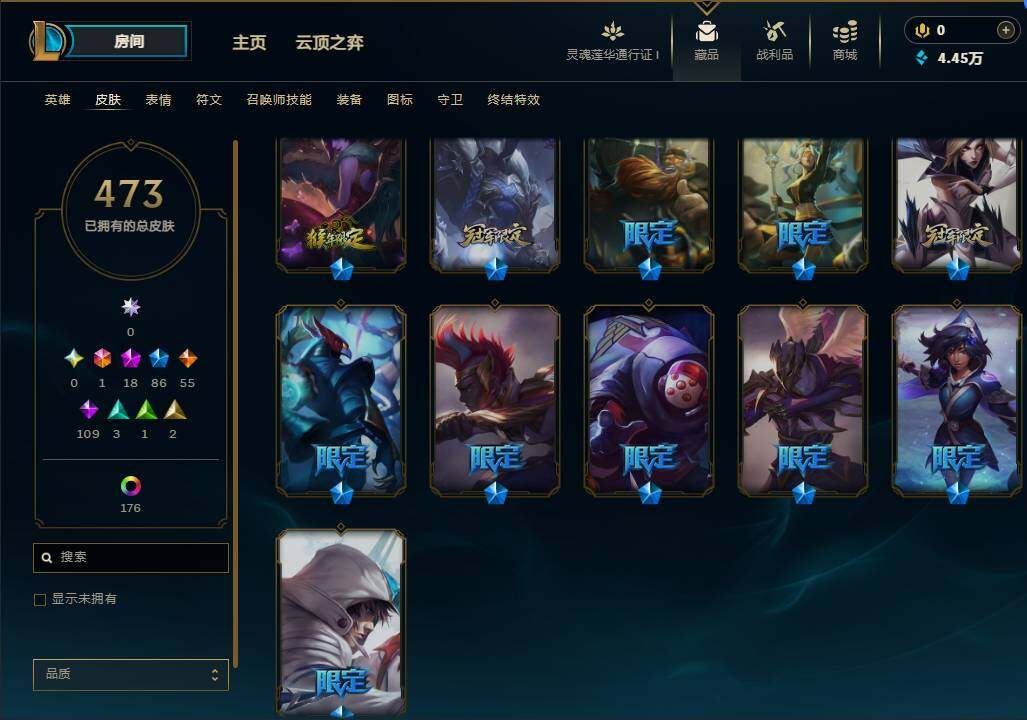 LOLEY36121英雄联盟账号详情图22 LOLEY36121英雄联盟账号详情图22