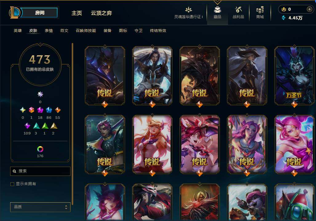 LOLEY36121英雄联盟账号详情图23 LOLEY36121英雄联盟账号详情图23