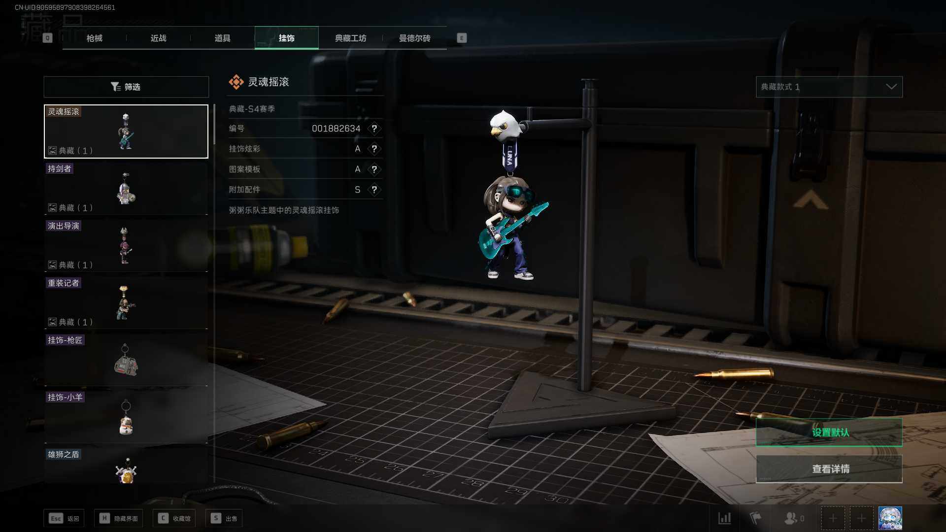 三角洲行动账号PC【SJZX110】总资产(M)：126.7M/哈夫币(K)：53280K/哈夫币(K)：53280K/全面战场等级：25_段位：军士长/烽火地带等级：60_段位：铂金/高级安全箱6(2x3)/AK-