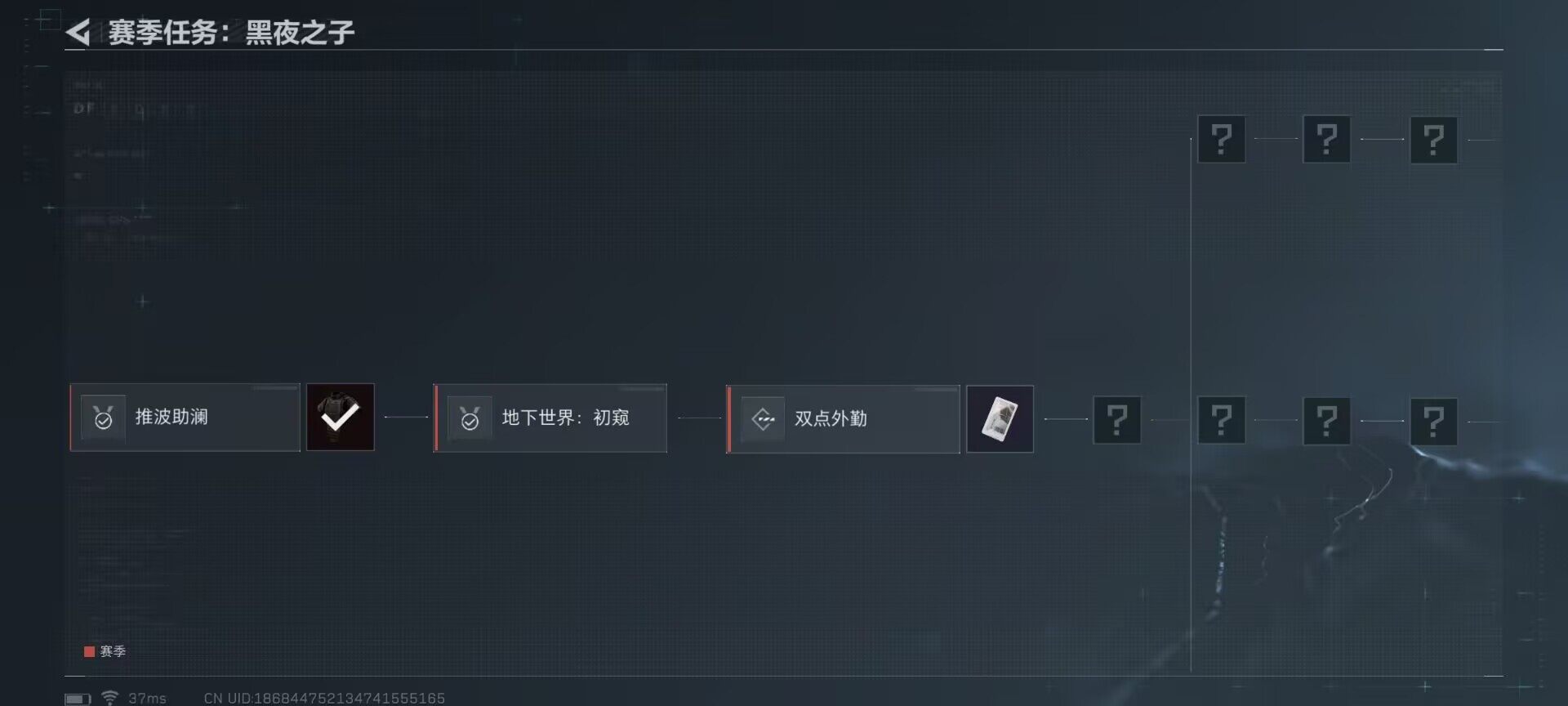 SJZEY33824三角洲行动账号详情图3 SJZEY33824三角洲行动账号详情图3