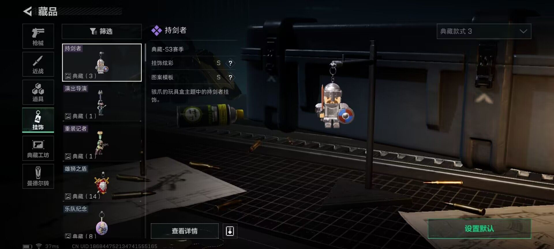 SJZEY33824三角洲行动账号详情图18 SJZEY33824三角洲行动账号详情图18