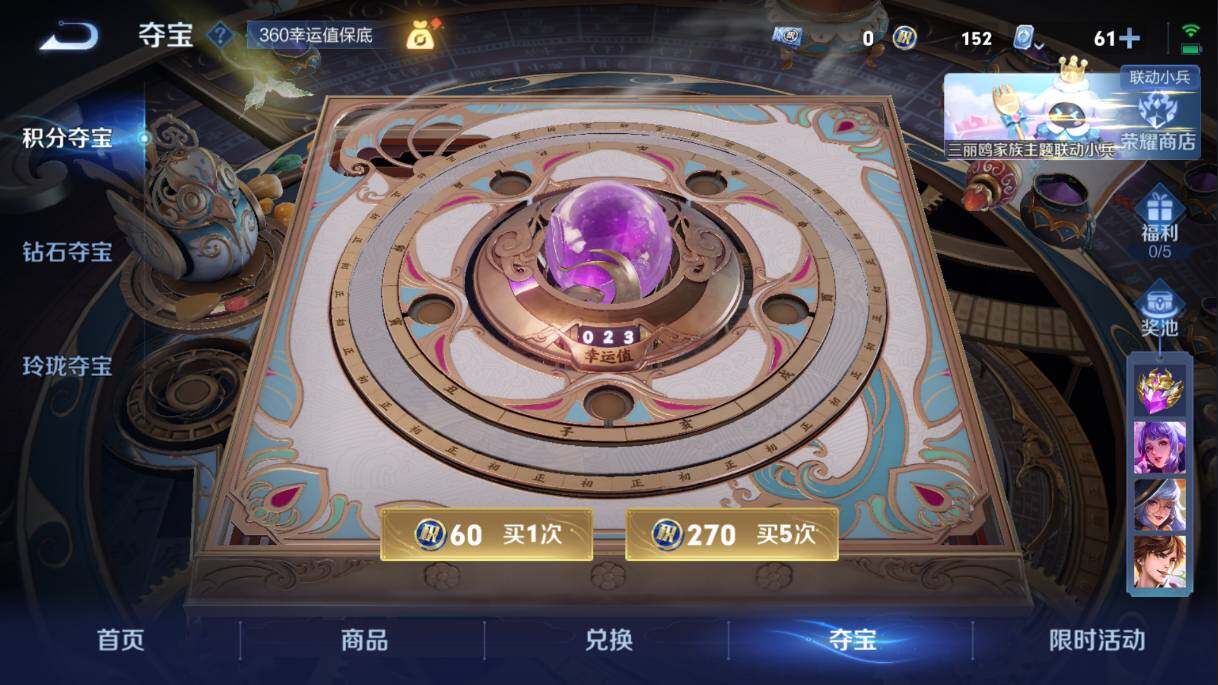 WZQM3126544王者荣耀账号详情图10 WZQM3126544王者荣耀账号详情图10