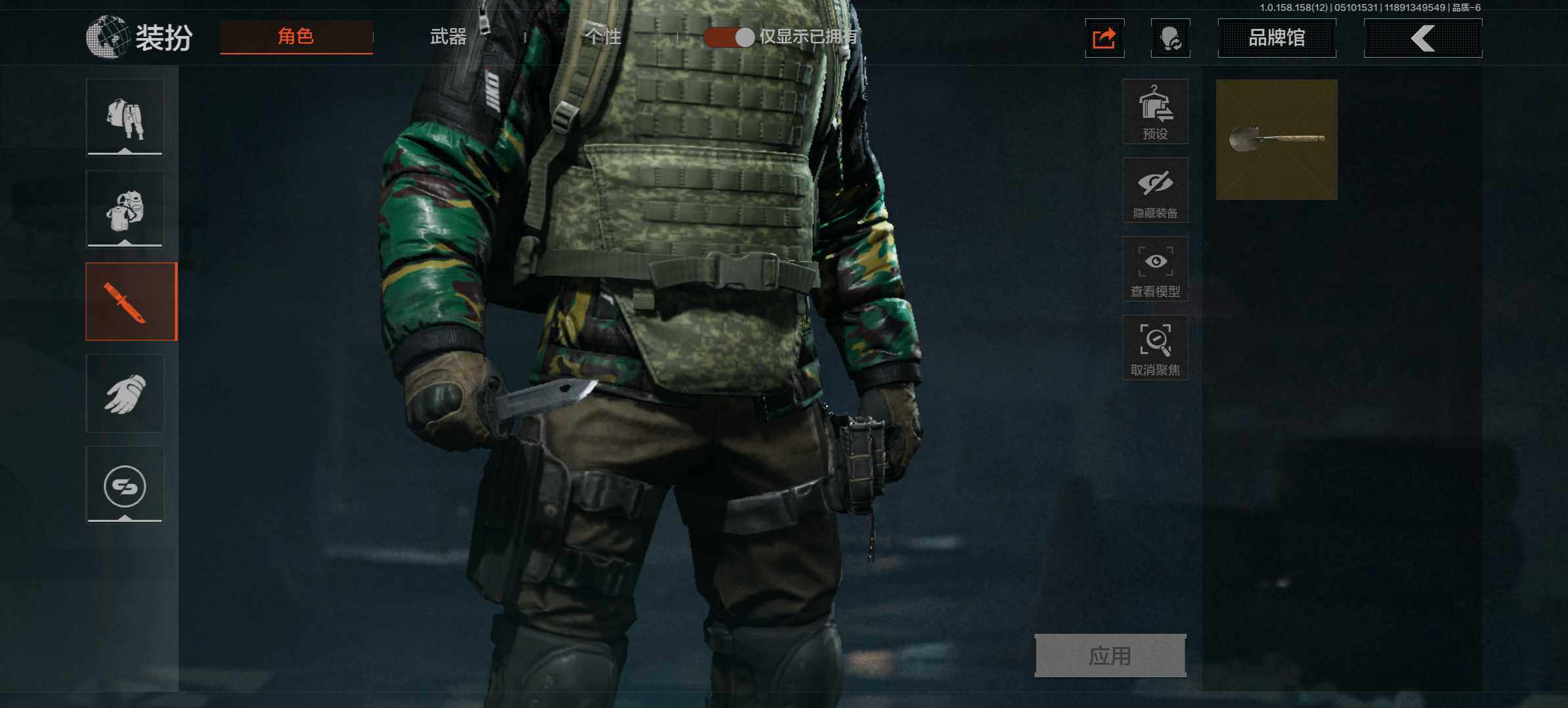 【可二次 成品号 仓库价值（m） 13 科...