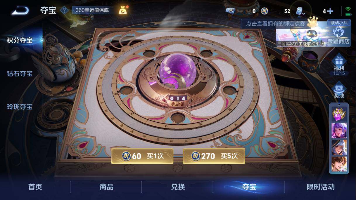 WZQM3126546王者荣耀账号详情图9 WZQM3126546王者荣耀账号详情图9