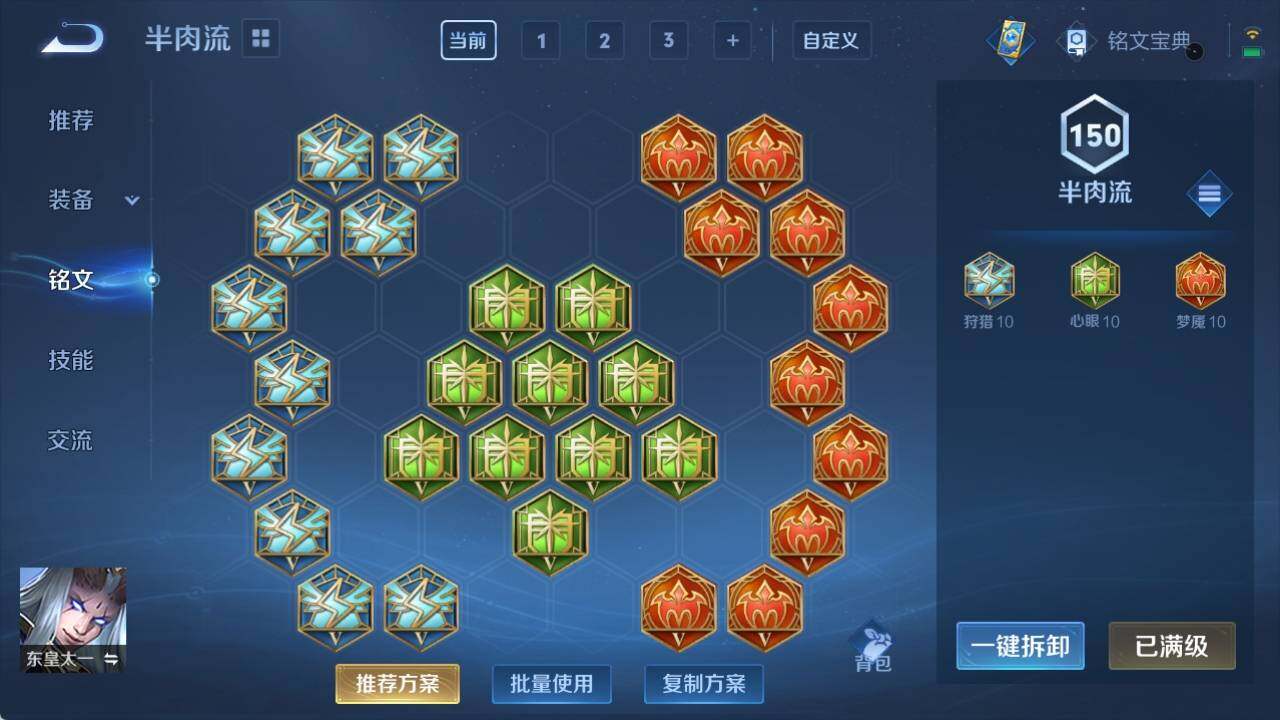 WZ033122405王者荣耀账号详情图11 WZ033122405王者荣耀账号详情图11