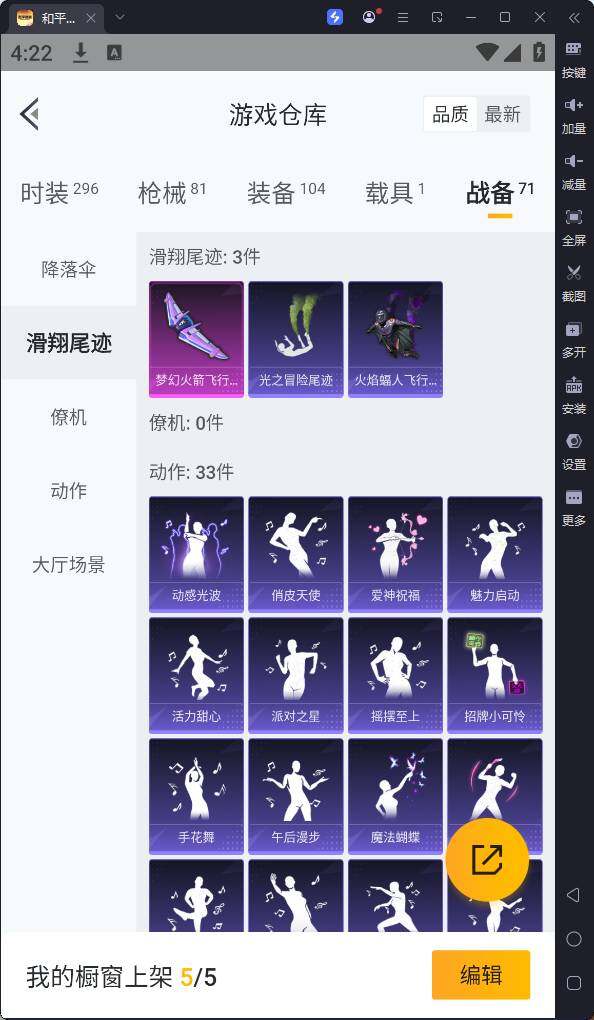 HPQM3197907和平精英账号详情图20 HPQM3197907和平精英账号详情图20