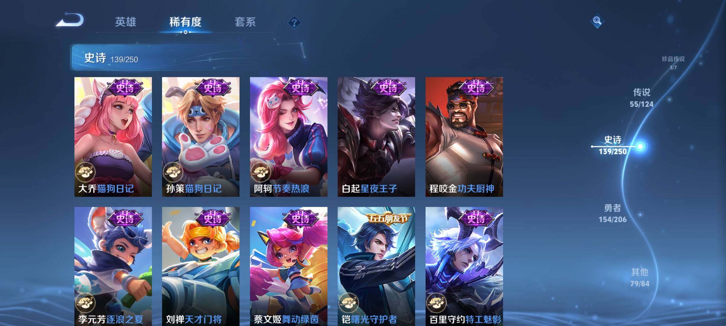 WZEY3122301王者荣耀账号详情图29 WZEY3122301王者荣耀账号详情图29
