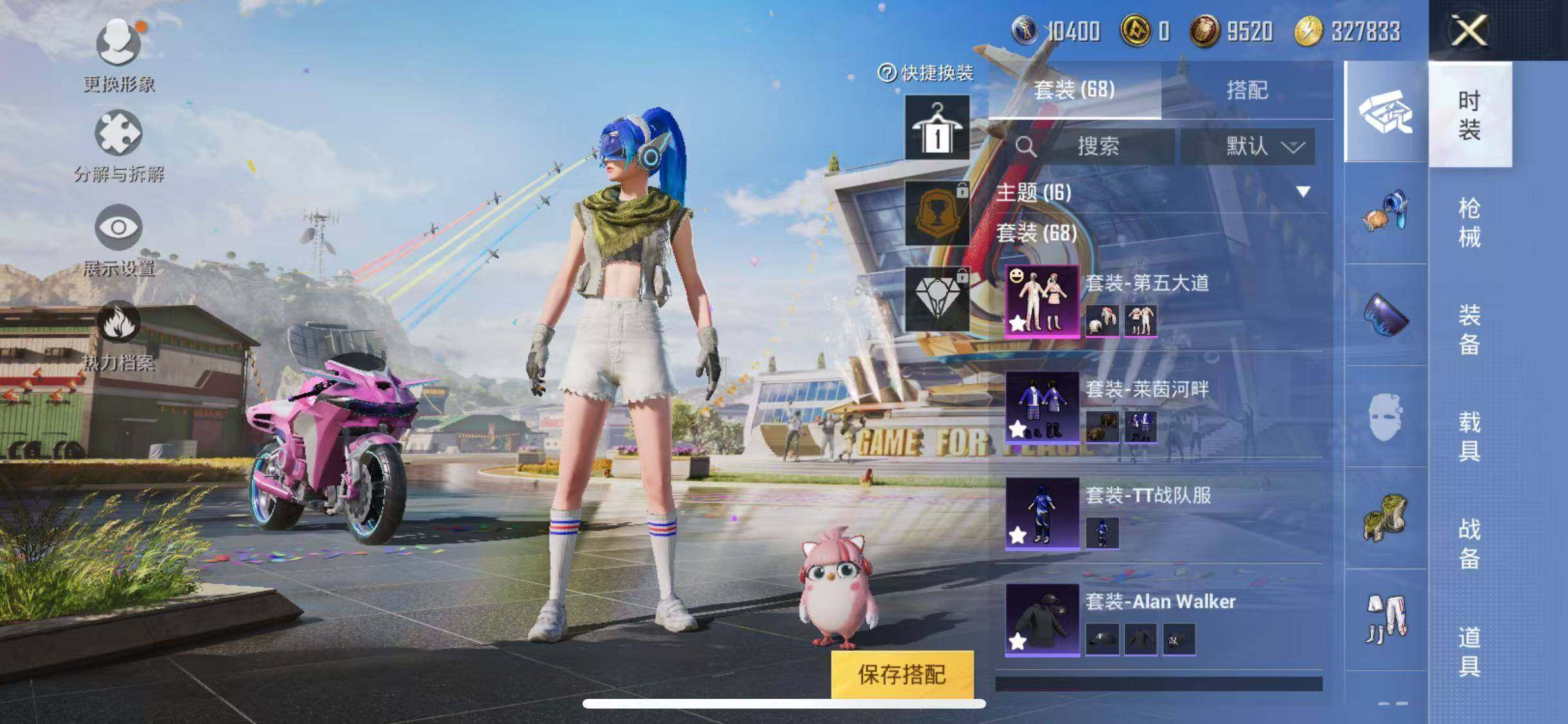 HPJZ3212575和平精英账号详情图7 HPJZ3212575和平精英账号详情图7