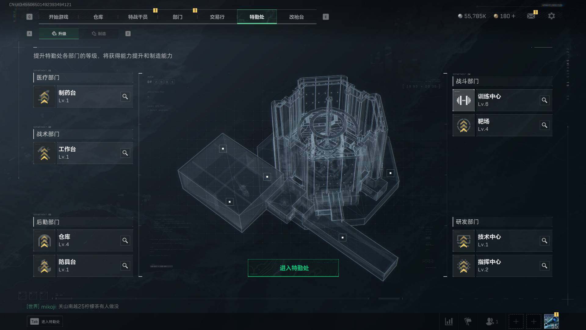 SJZEY33942三角洲行动账号详情图8 SJZEY33942三角洲行动账号详情图8