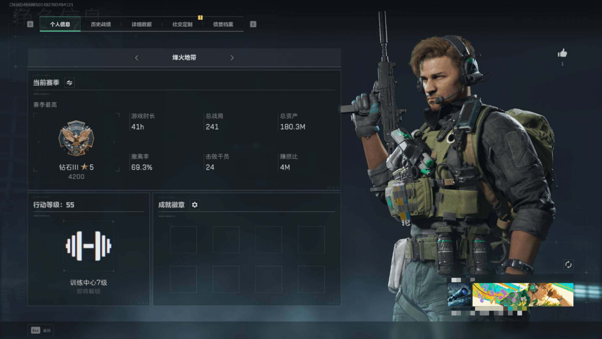 三角洲行动账号PC【SJZ488】总资产(M)：180M/哈夫币(K)：55785K/哈夫币(K)：55785K/传说枪皮数：1/全面战场等级：1_段位：无段位/烽火地带等级：55_段位：钻石/近战-黑鹰/SMG45