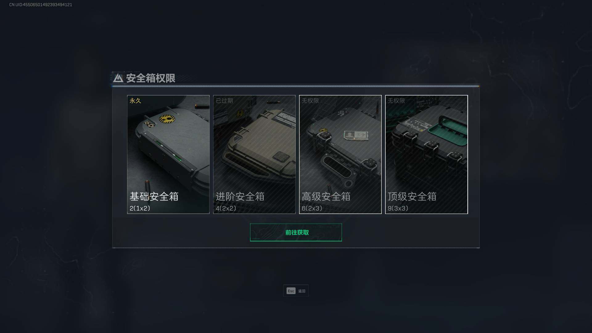 SJZEY33942三角洲行动账号详情图10 SJZEY33942三角洲行动账号详情图10