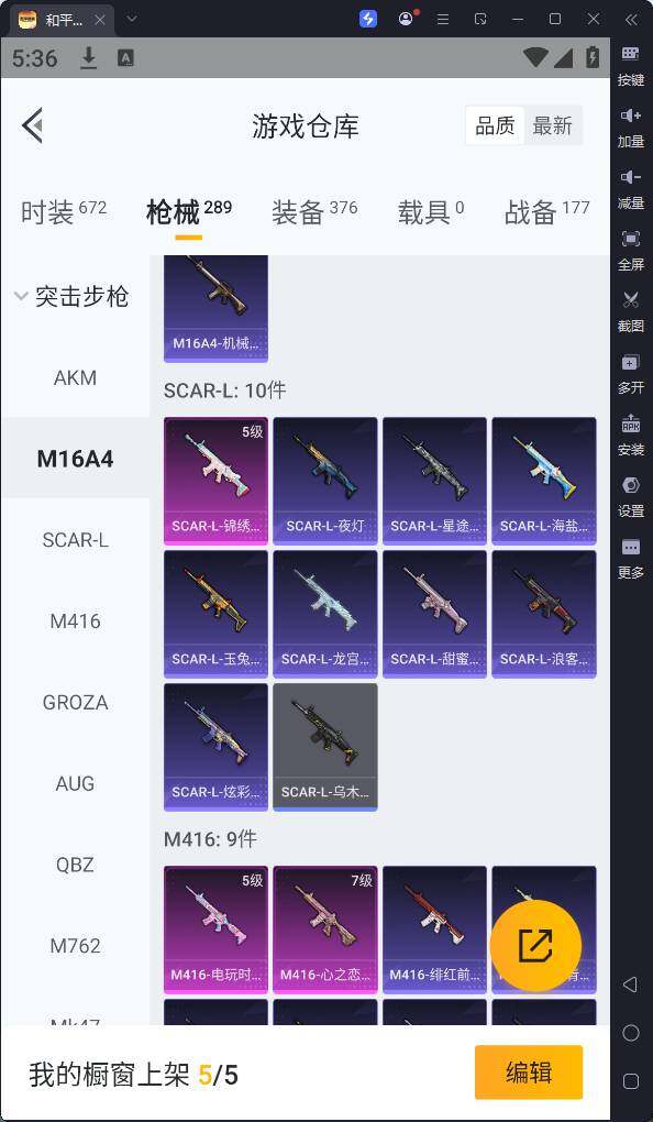 HPQM3198291和平精英账号详情图18 HPQM3198291和平精英账号详情图18