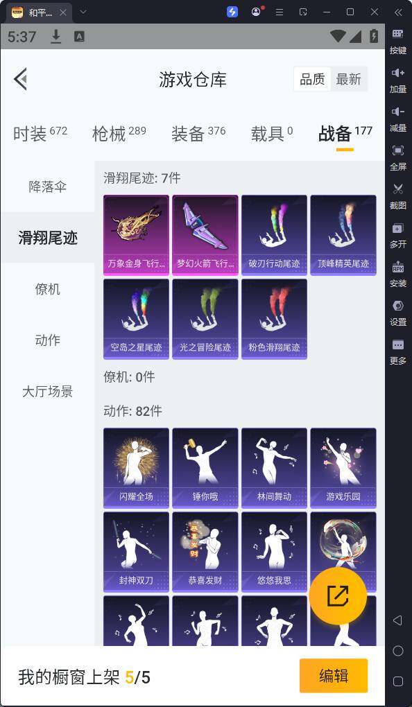 HPQM3198291和平精英账号详情图25 HPQM3198291和平精英账号详情图25