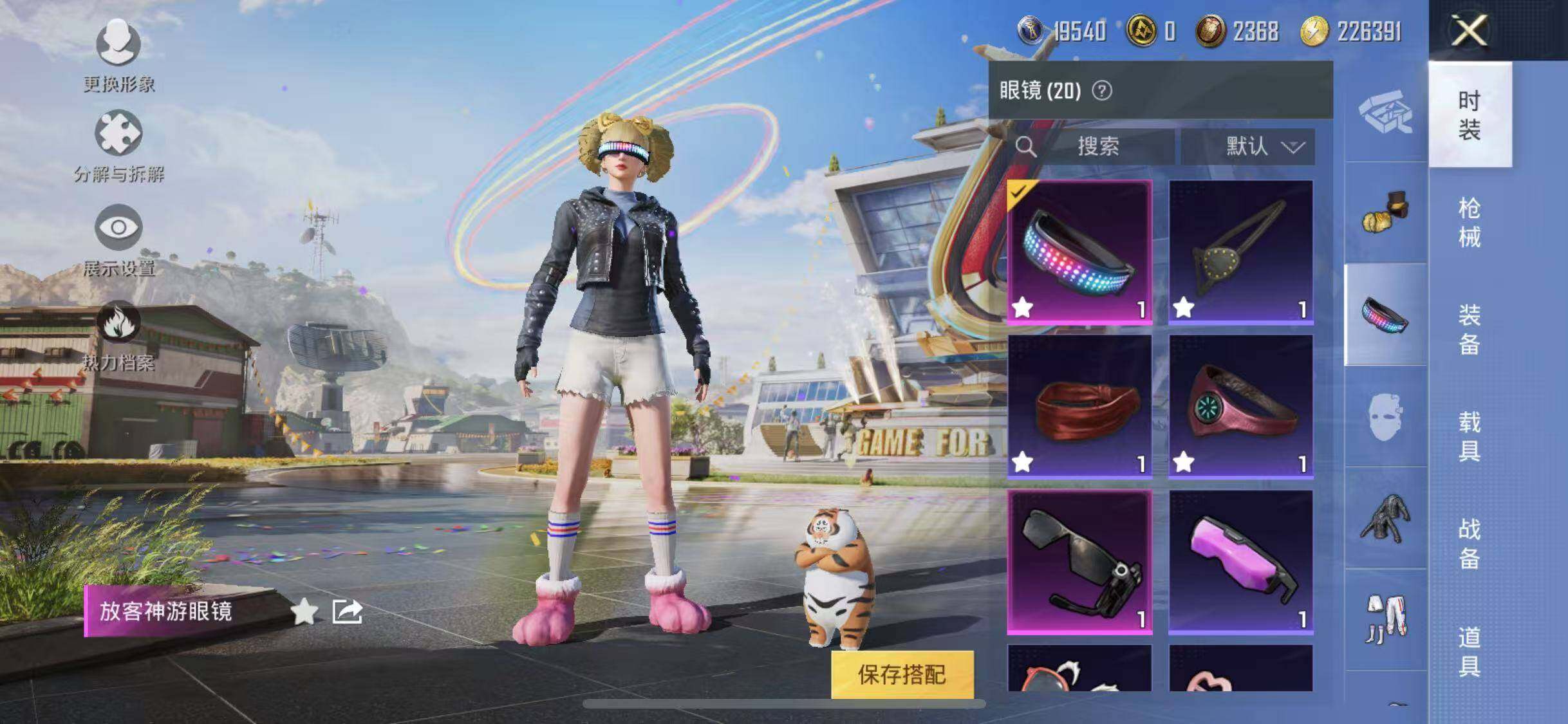 HPYXS3289022和平精英账号详情图13 HPYXS3289022和平精英账号详情图13