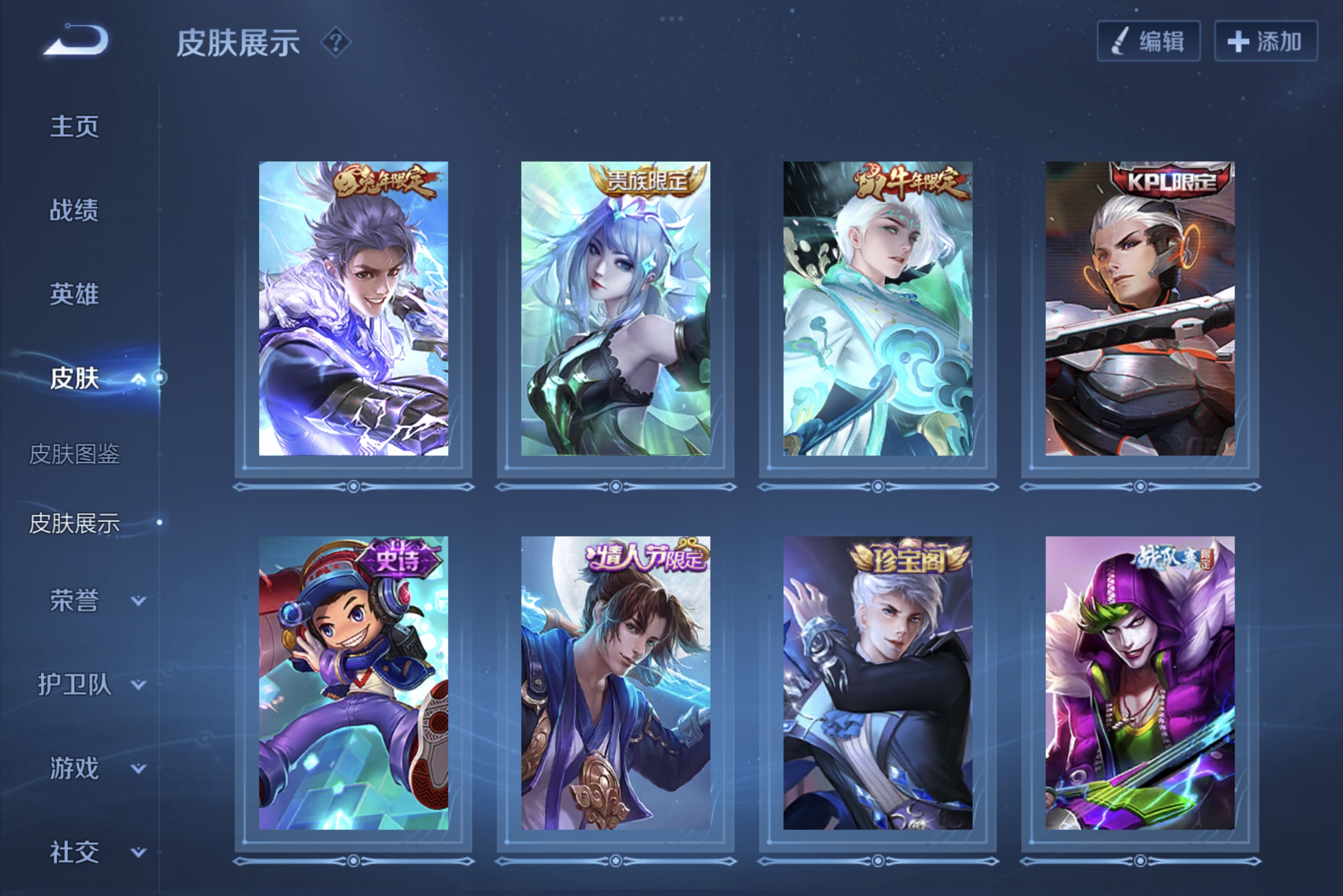WZCMW3181047王者荣耀账号详情图8 WZCMW3181047王者荣耀账号详情图8