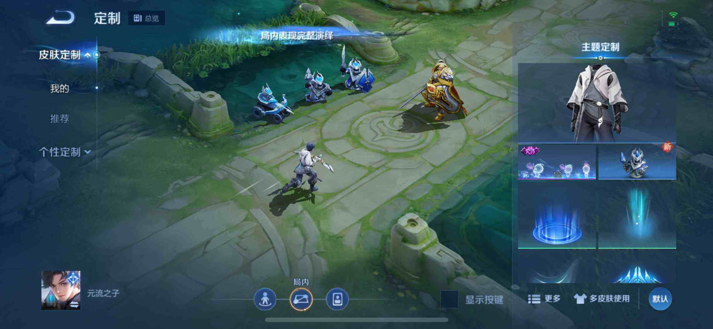 WZEY3122652王者荣耀账号详情图16 WZEY3122652王者荣耀账号详情图16