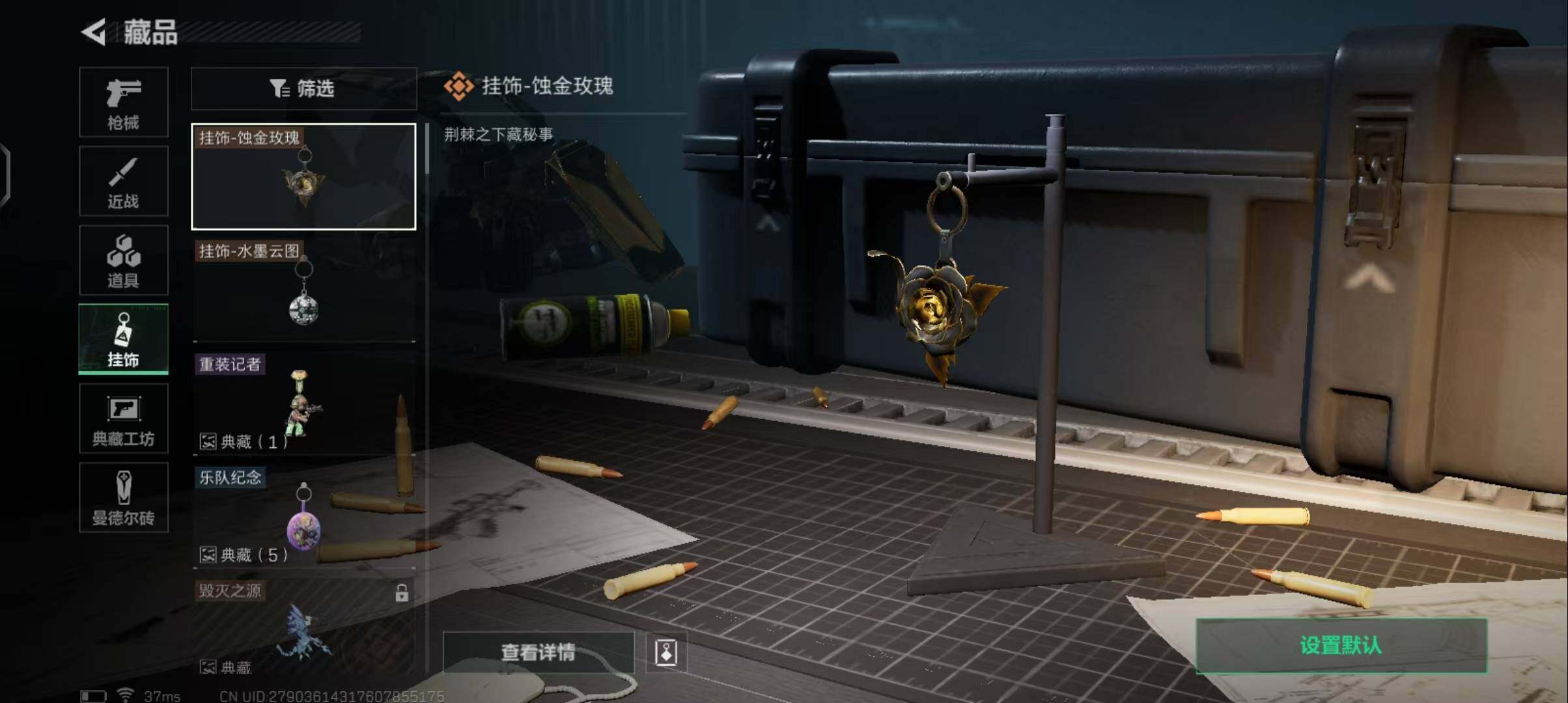 SJZEY34014三角洲行动账号详情图3 SJZEY34014三角洲行动账号详情图3