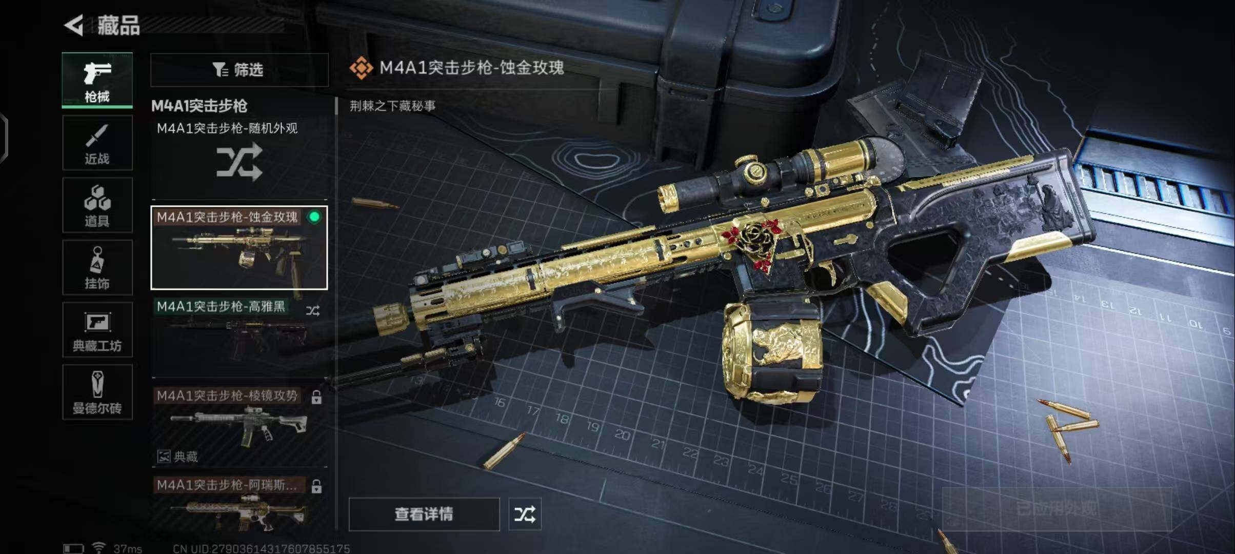 SJZEY34014三角洲行动账号详情图2 SJZEY34014三角洲行动账号详情图2