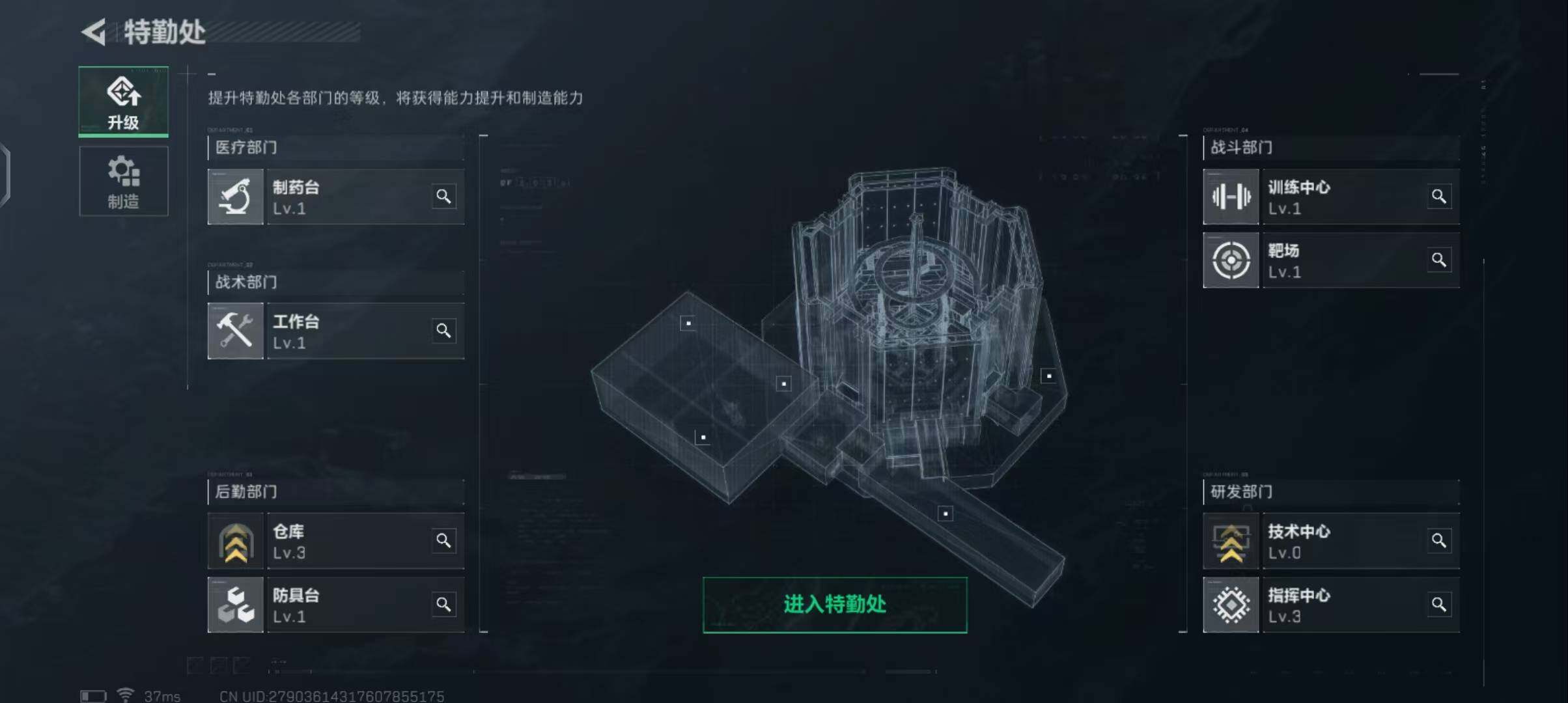 SJZEY34014三角洲行动账号详情图7 SJZEY34014三角洲行动账号详情图7
