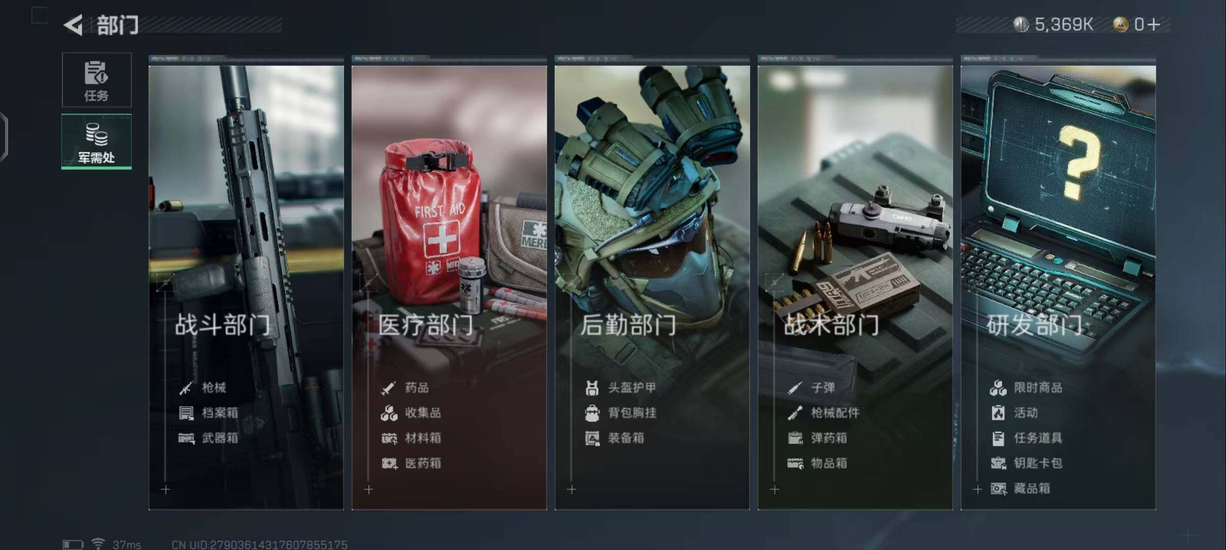 SJZEY34014三角洲行动账号详情图8 SJZEY34014三角洲行动账号详情图8