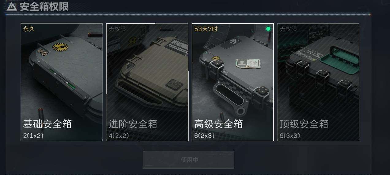 SJZEY33861三角洲行动账号详情图3 SJZEY33861三角洲行动账号详情图3