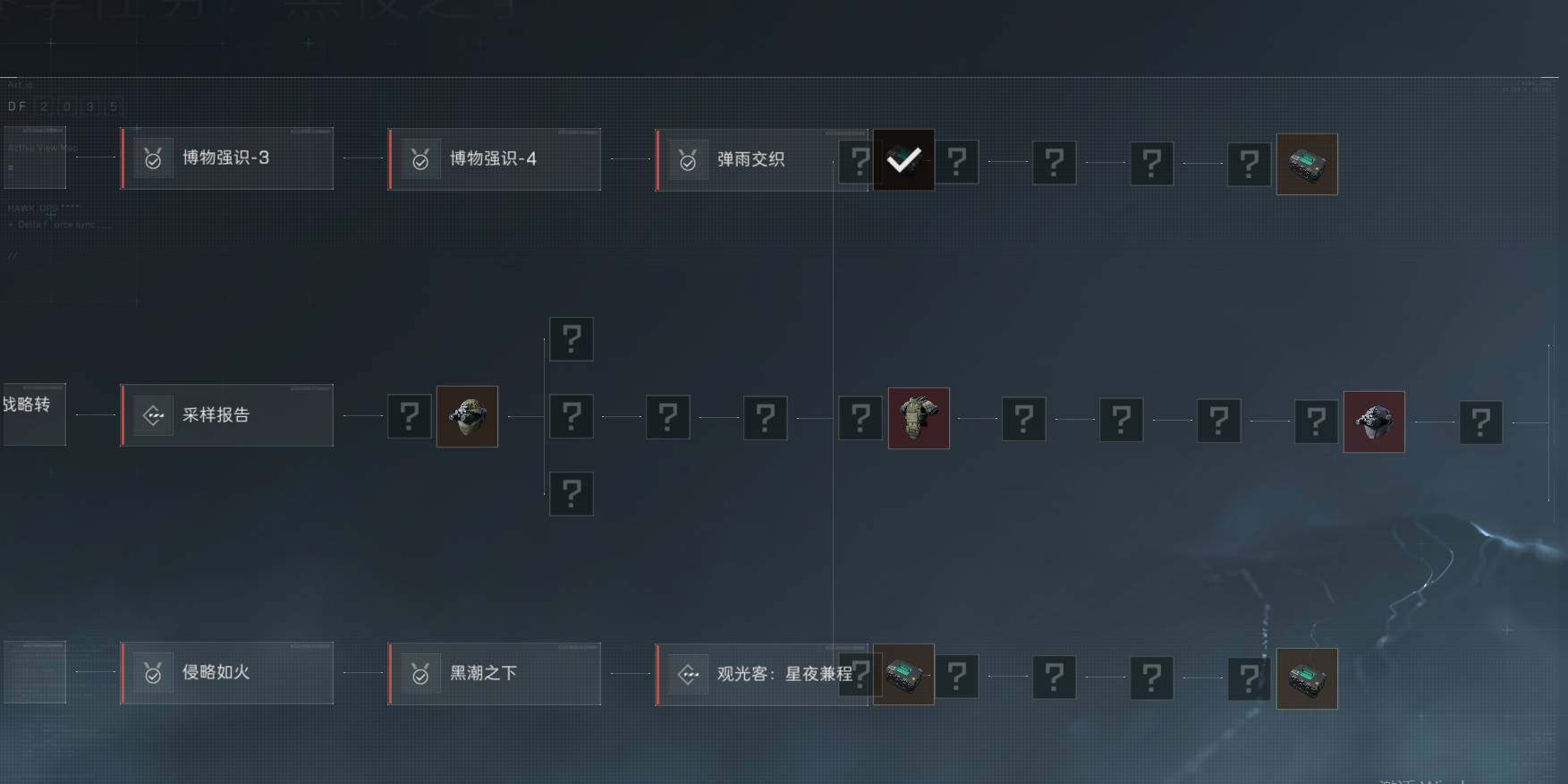 SJZEY33861三角洲行动账号详情图4 SJZEY33861三角洲行动账号详情图4