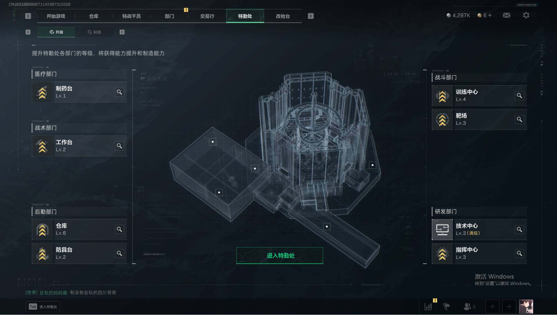 SJZEY33861三角洲行动账号详情图5 SJZEY33861三角洲行动账号详情图5