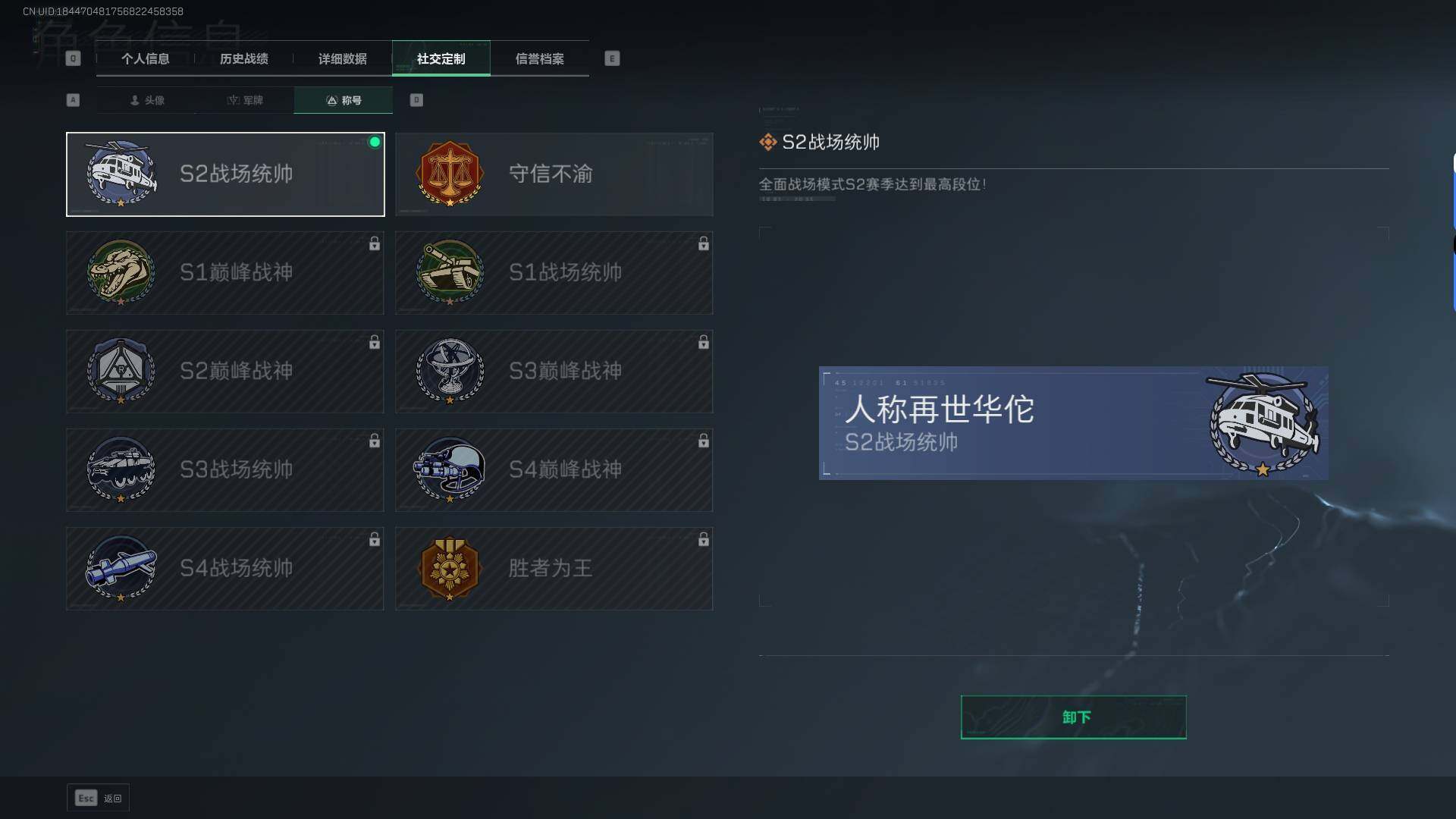 SJZEY33864三角洲行动账号详情图5 SJZEY33864三角洲行动账号详情图5