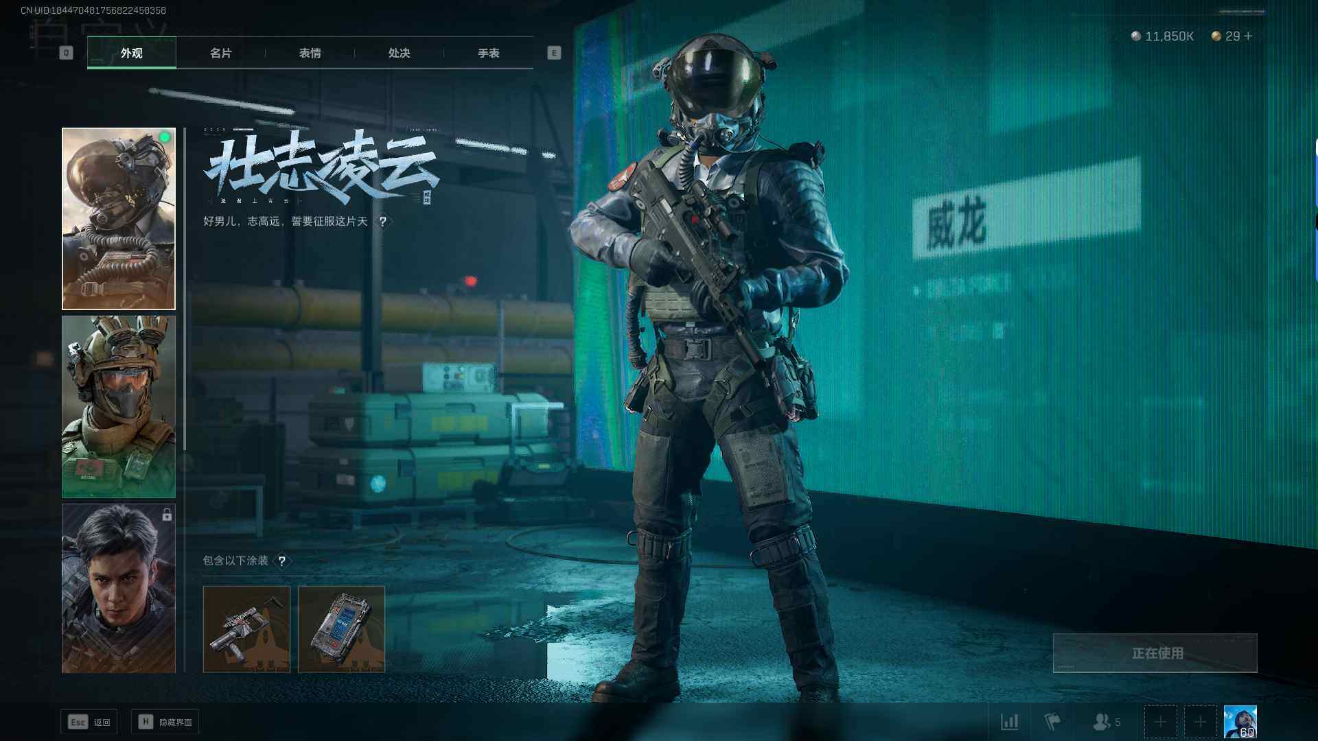 SJZEY33864三角洲行动账号详情图7 SJZEY33864三角洲行动账号详情图7