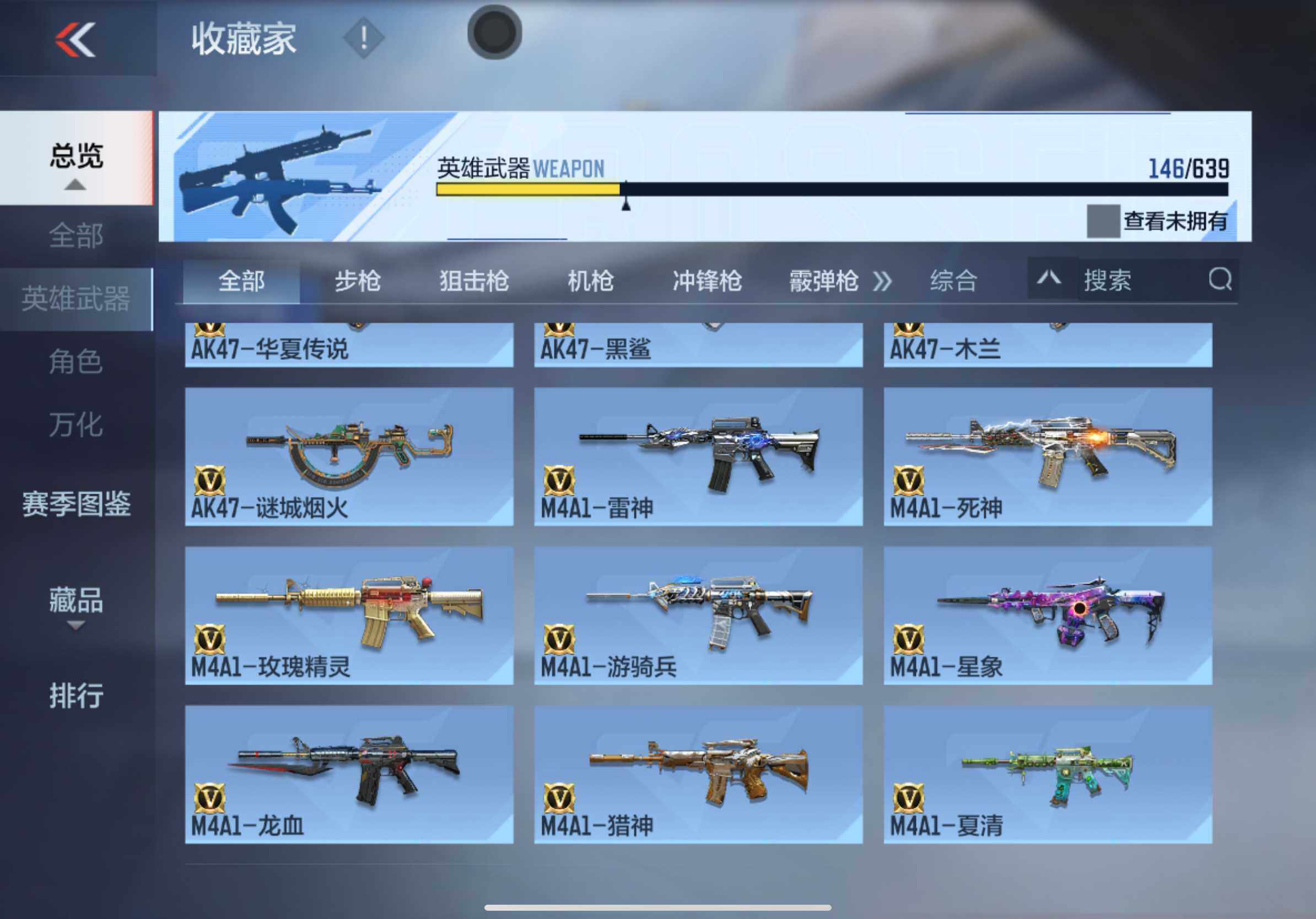 CFMXS325505枪战王者账号详情图8 CFMXS325505枪战王者账号详情图8