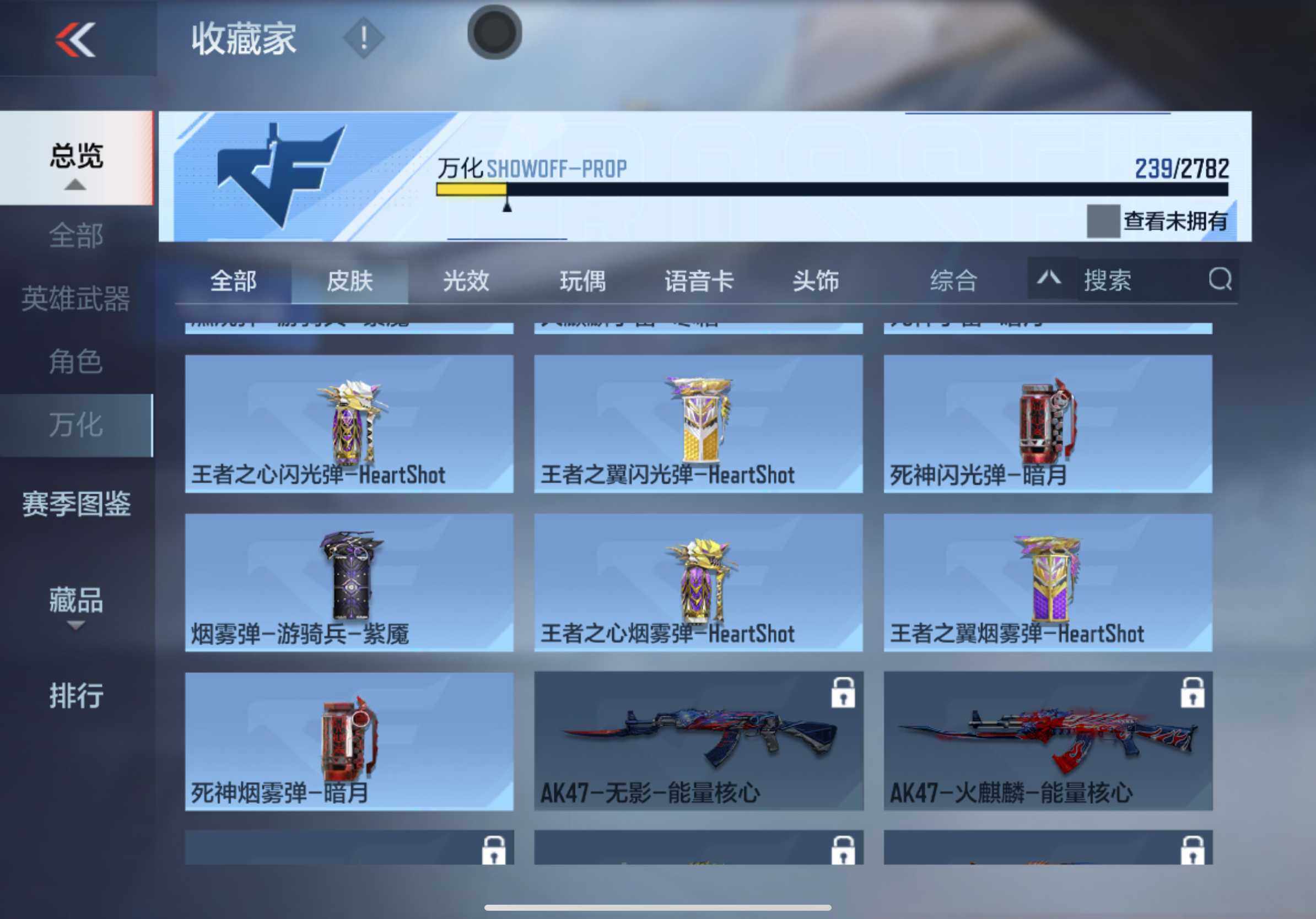 CFMXS325505枪战王者账号详情图28 CFMXS325505枪战王者账号详情图28