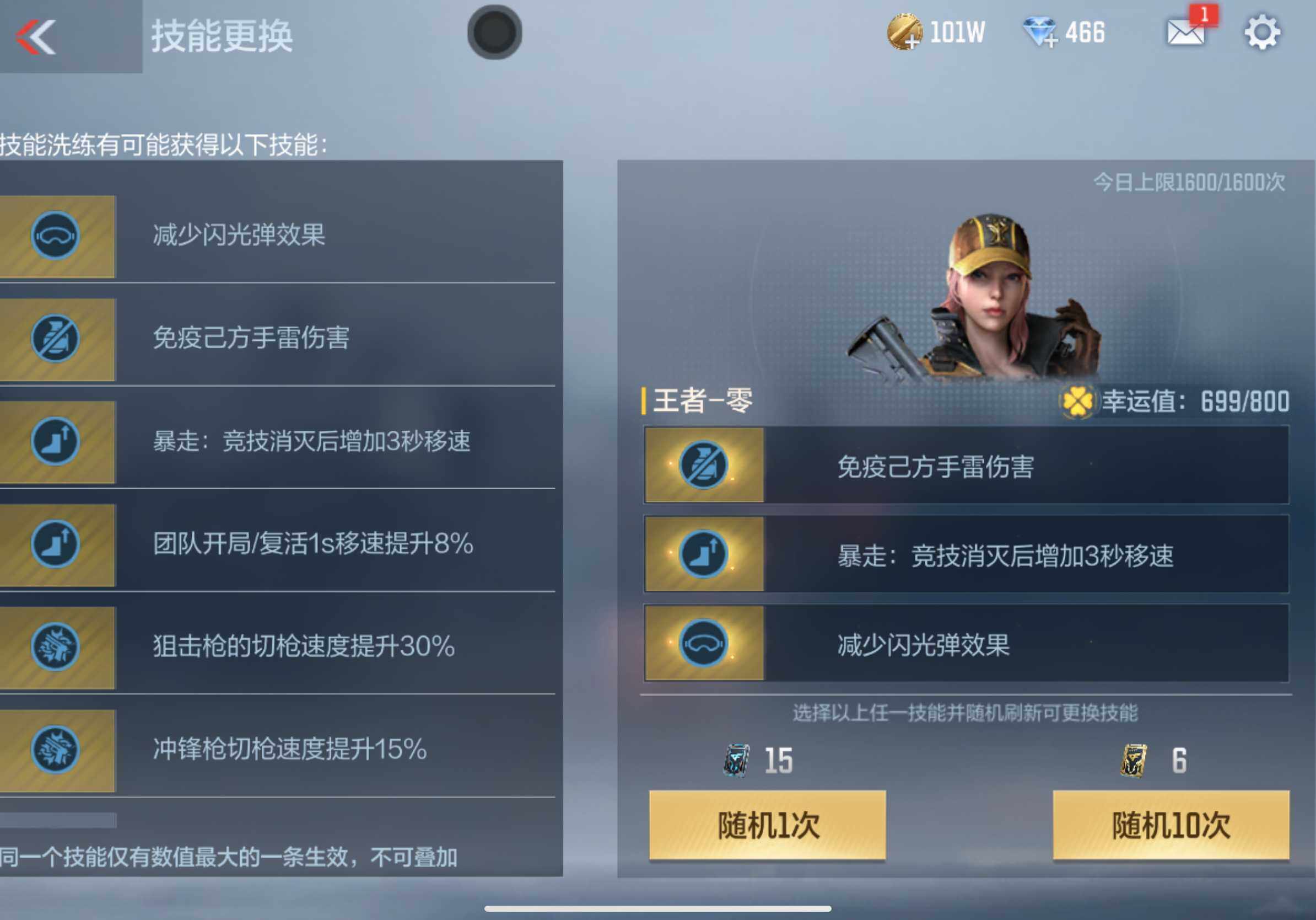 CFMXS325505枪战王者账号详情图30 CFMXS325505枪战王者账号详情图30