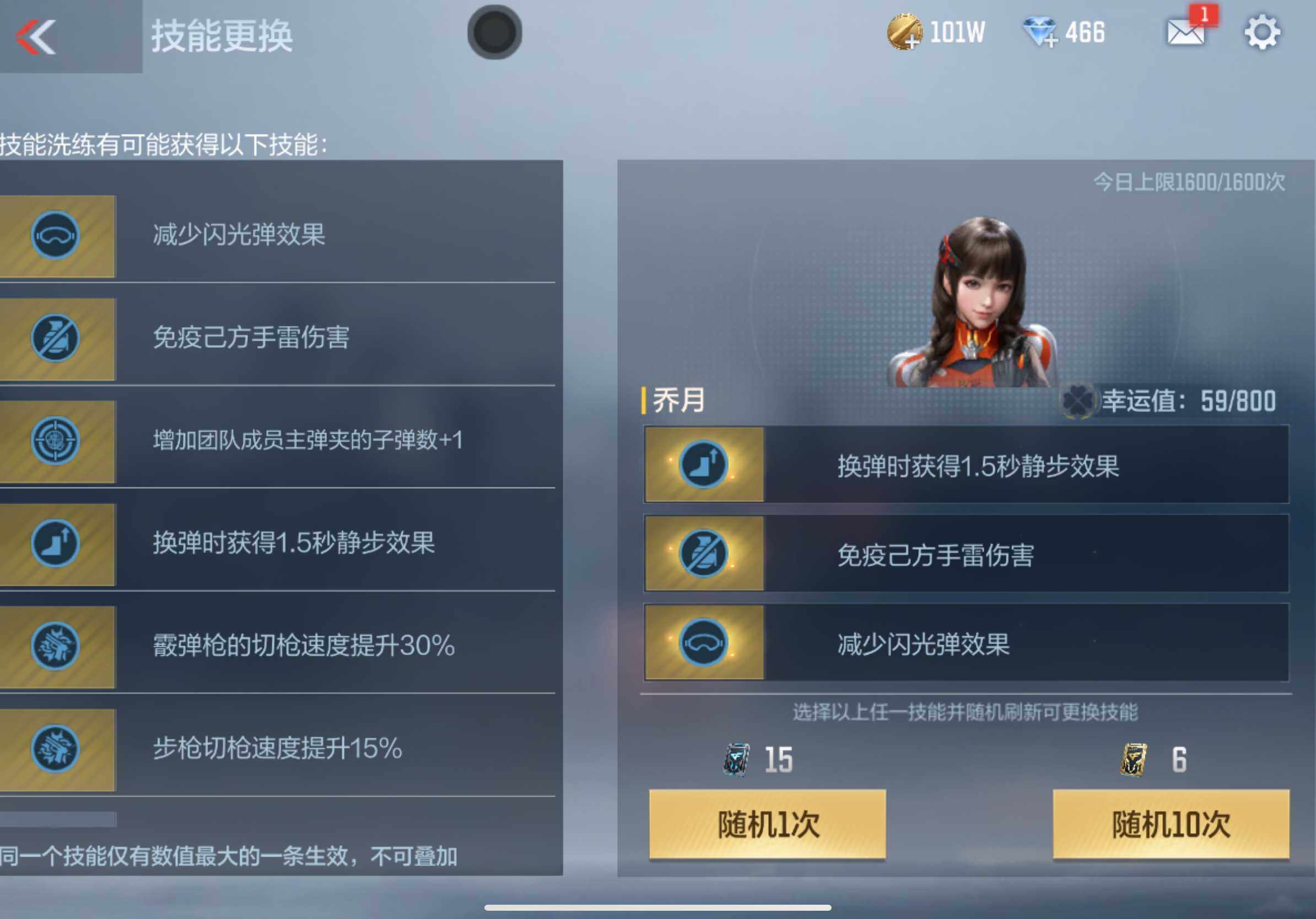 CFMXS325505枪战王者账号详情图31 CFMXS325505枪战王者账号详情图31