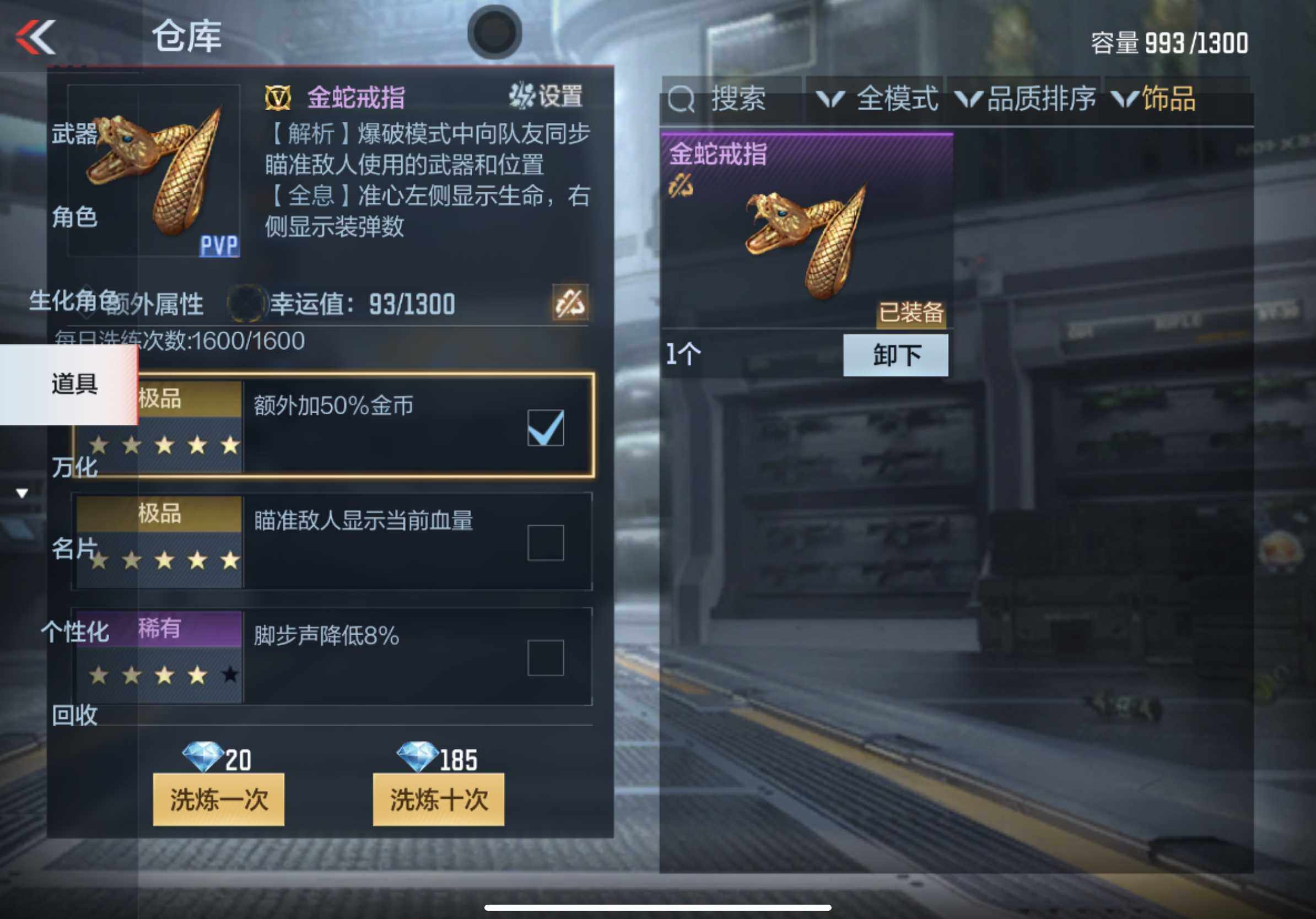 CFMXS325505枪战王者账号详情图32 CFMXS325505枪战王者账号详情图32