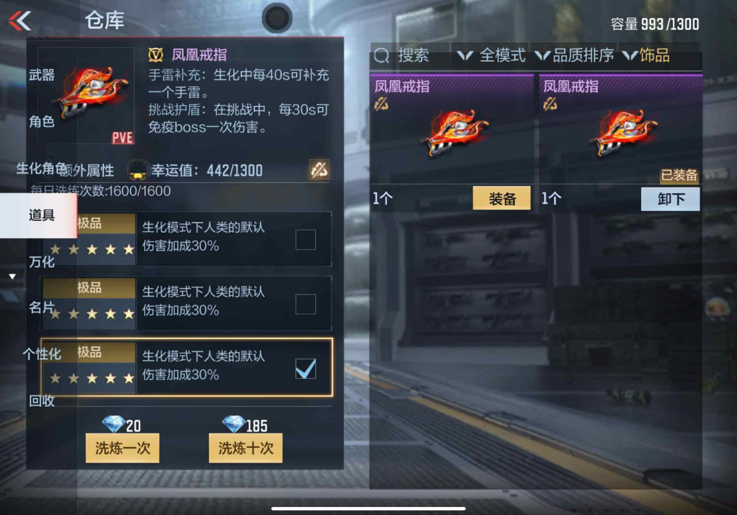 CFMXS325505枪战王者账号详情图33 CFMXS325505枪战王者账号详情图33